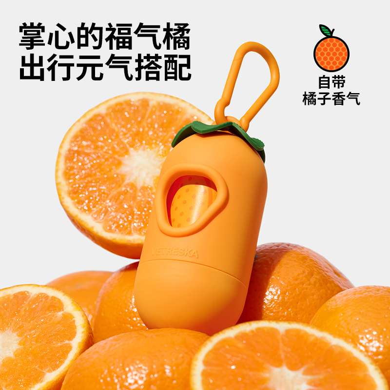 ペット用首輪 みかんの香り漂うお散歩バッグホルダー