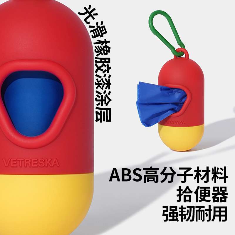 ペット用首輪 ウンチ処理お散歩バッグ ポケットホルダー