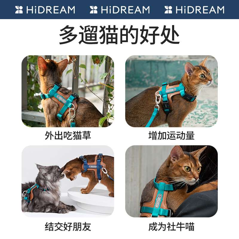 ペット用首輪 やんちゃ猫のための安心ハーネス