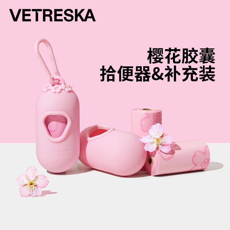 ペット用首輪 愛犬用 さくら消臭ポーチ＆専用取替ロール