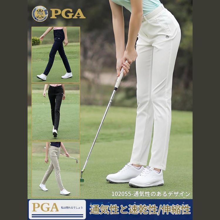 ゴルフウェア レディース アーティスティックパンツ PGA公式モデル