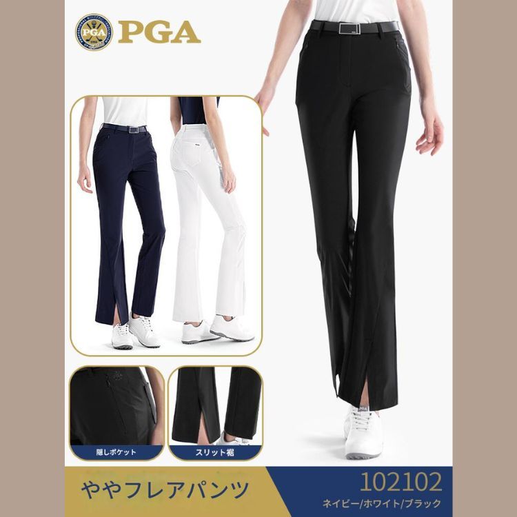 ゴルフウェア レディース アーティスティックパンツ PGA公式モデル