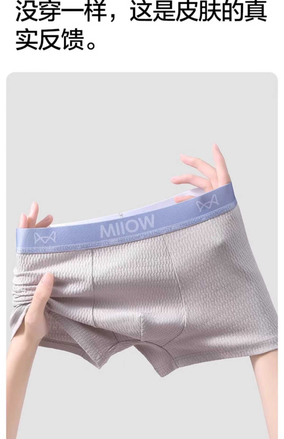 さらっと快適な着け心地！ポリエステル製メンズボクサーパンツおすすめ5選