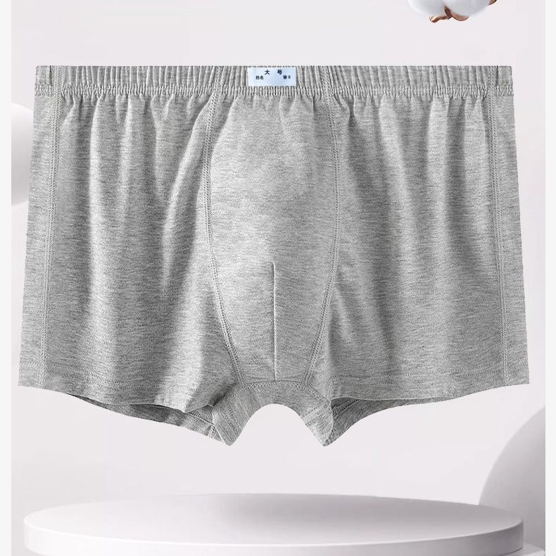 メンズ 下着  綿混素材快適フィットトランクス