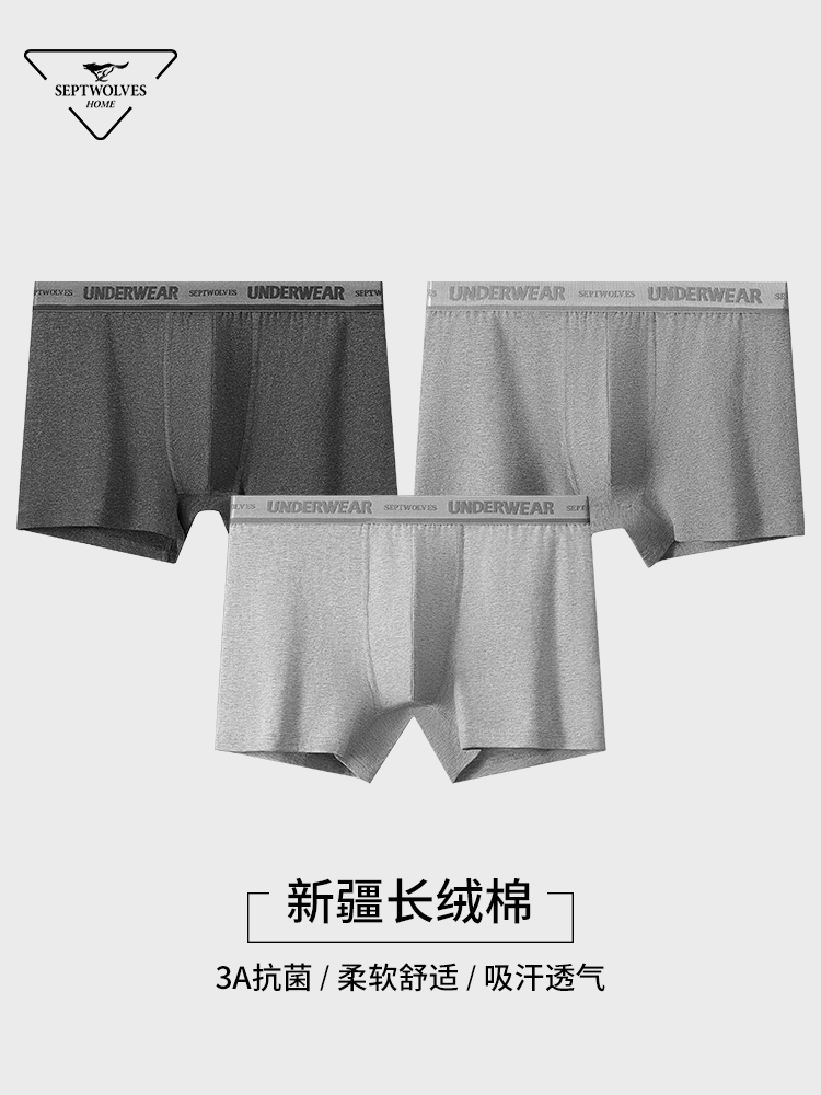 下着 メンズ 上質長綿ボクサーパンツ