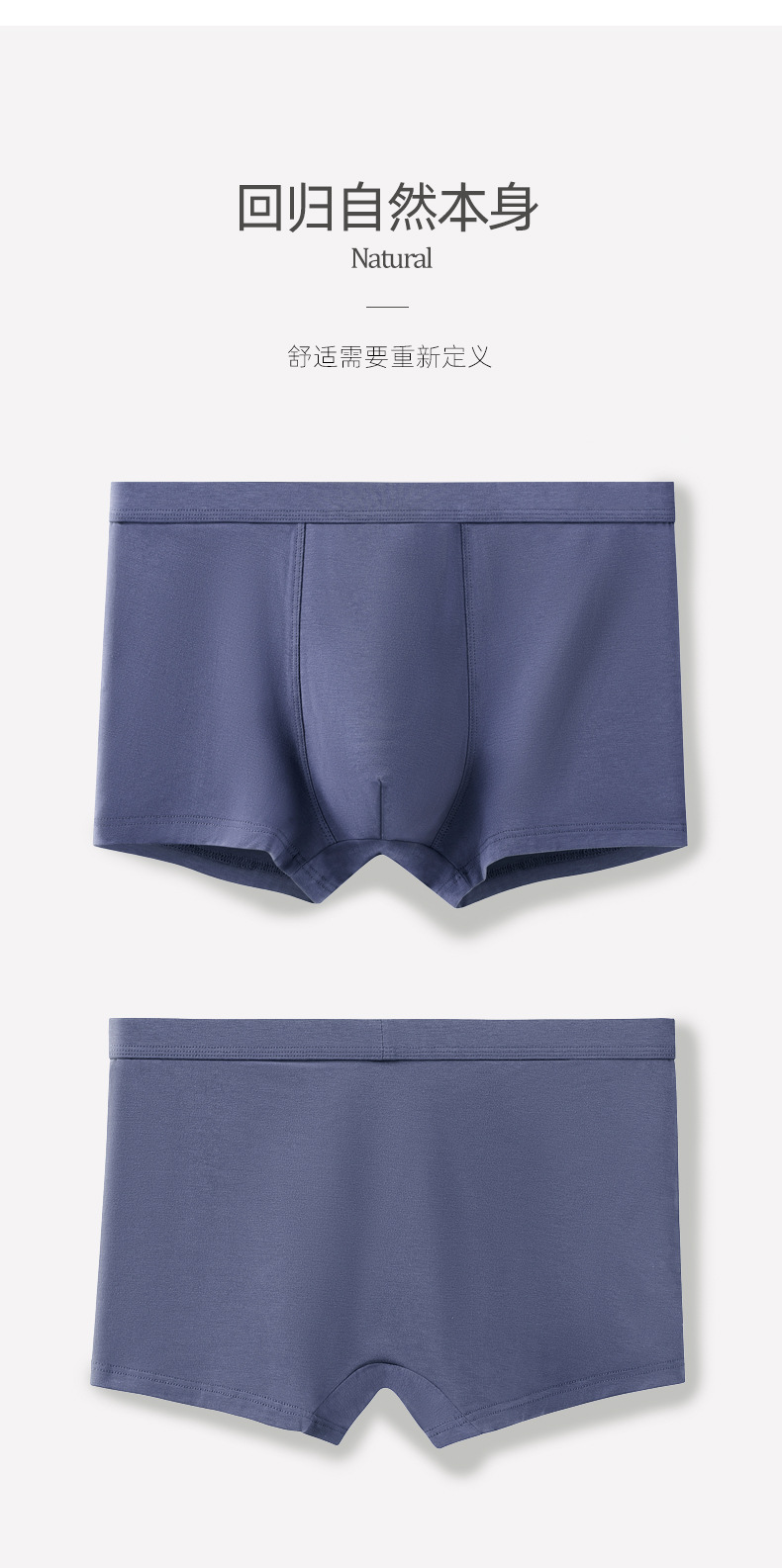 メンズ 下着  抗菌消臭簡約版型純綿貼身ボクサー短パン