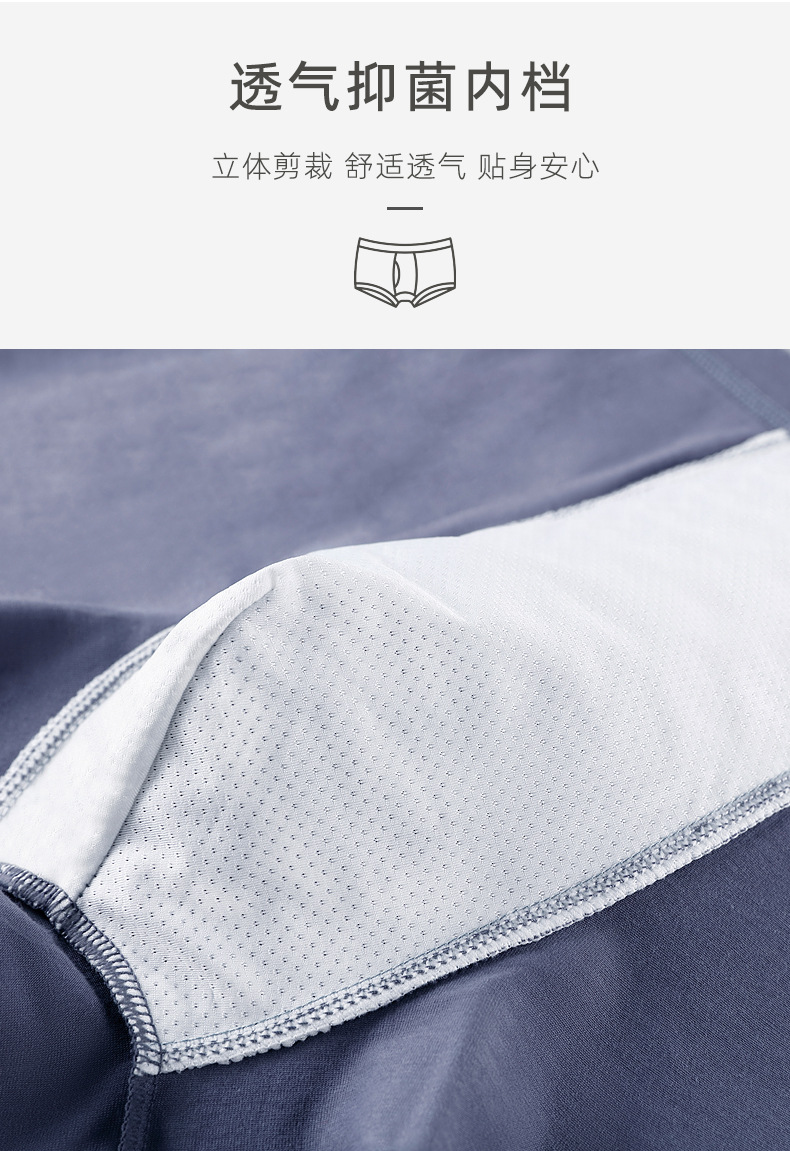 メンズ 下着  抗菌消臭簡約版型純綿貼身ボクサー短パン