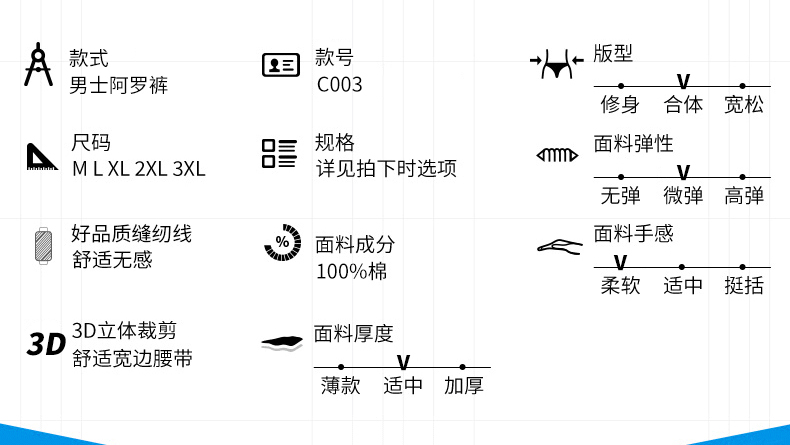 メンズ 下着  爽やか縦縞柄ゆったりトランクスパンツ