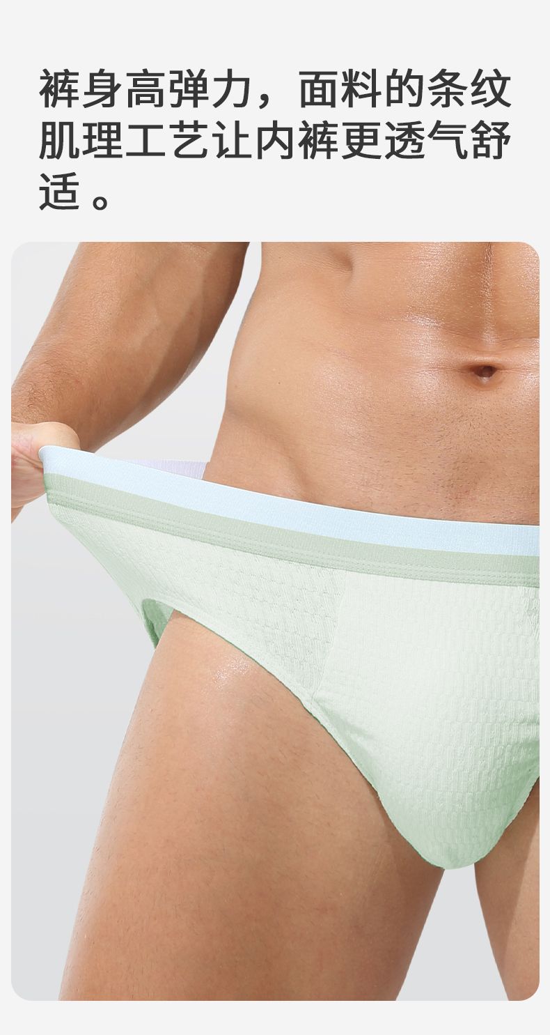 メンズ 下着  純綿裆部ベビー綿仕様サイズ豊富三角パンツ