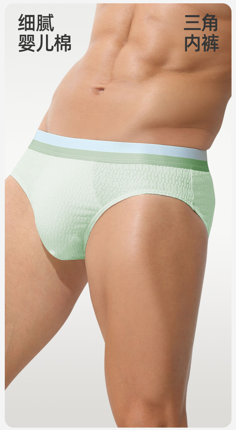 メンズ 下着  純綿裆部ベビー綿仕様サイズ豊富三角パンツ