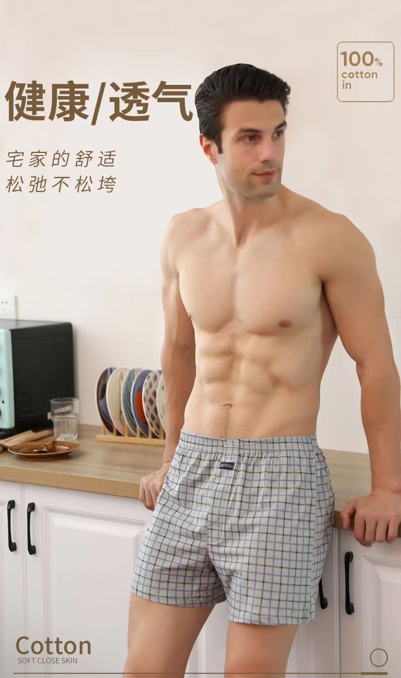 メンズ 下着  快適格子柄純綿トランクス下着