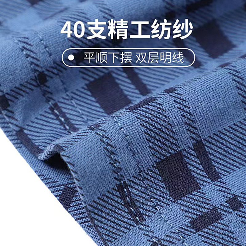 メンズ 下着  快適格子柄純綿トランクス下着