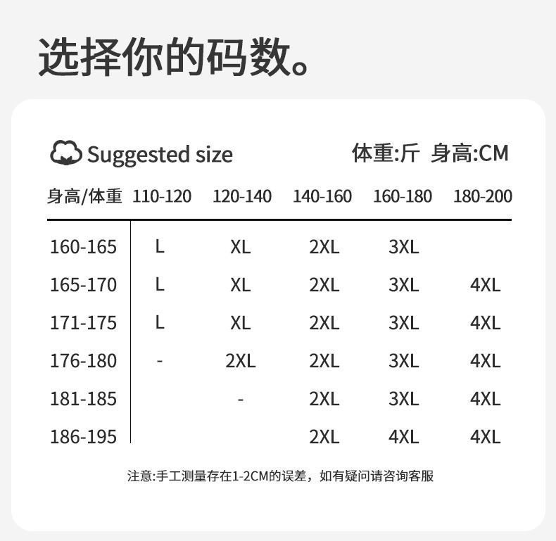 メンズ 下着  純綿裆部ベビー綿仕様サイズ豊富三角パンツ