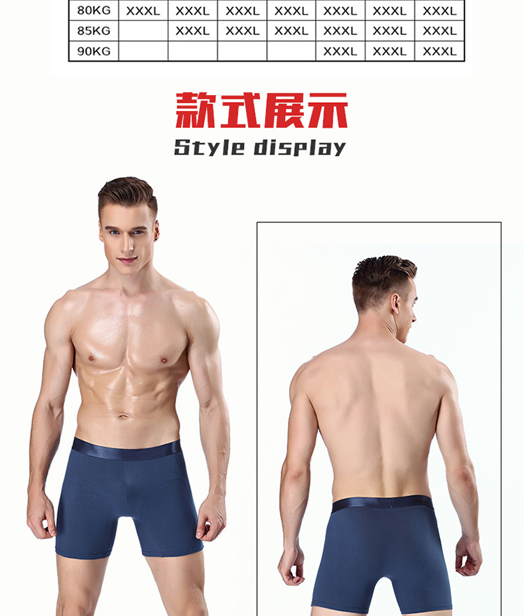 メンズ 下着  高級感のある光沢ウエストラインボクサーパンツ