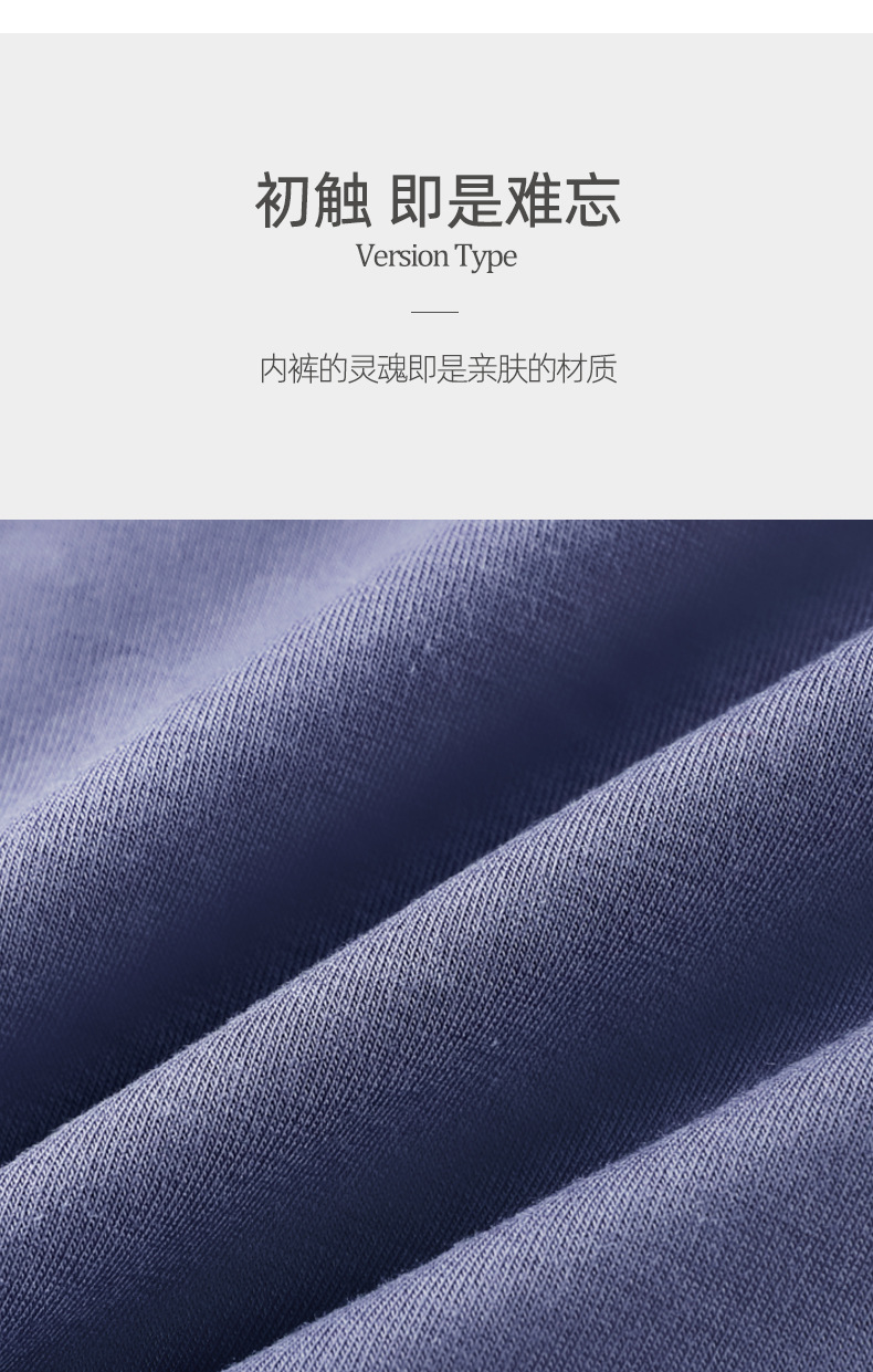 メンズ 下着  抗菌消臭簡約版型純綿貼身ボクサー短パン