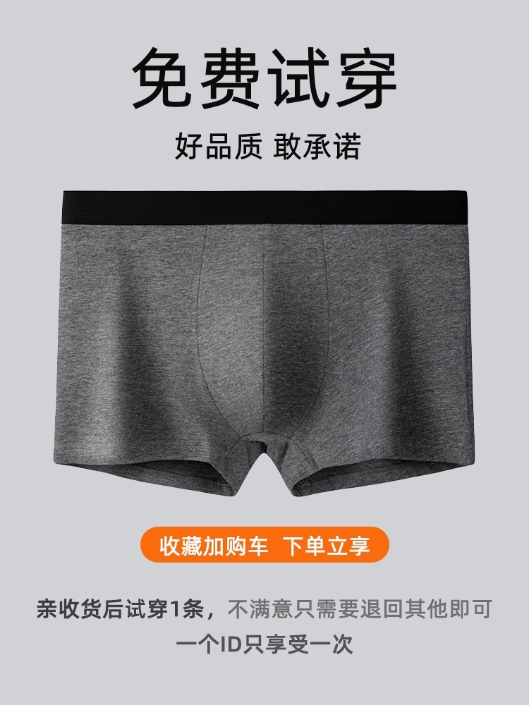 下着 メンズ 新疆綿使用 抗菌ボクサーパンツ