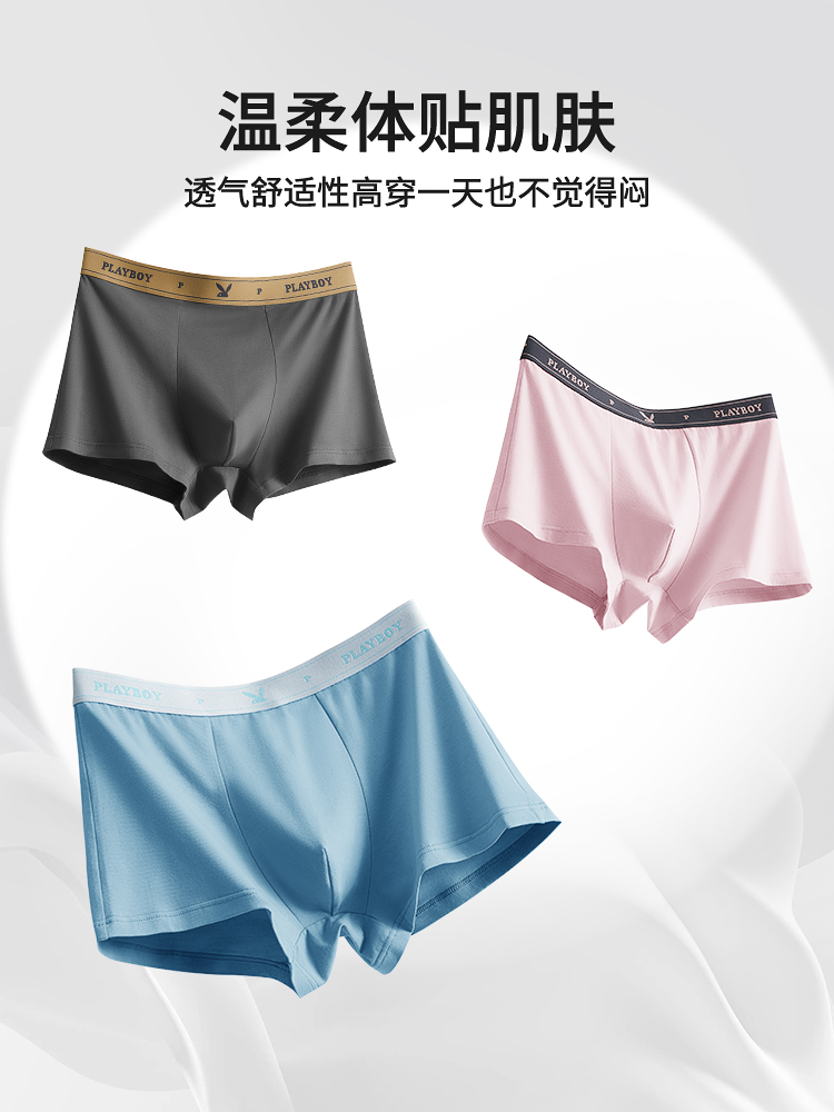下着 メンズ 桑蚕絹抗菌ブリーフ 快適ボクサー