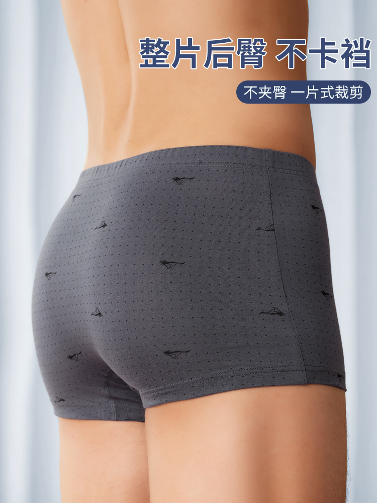 下着 メンズ 純綿ドット柄快適トランクス