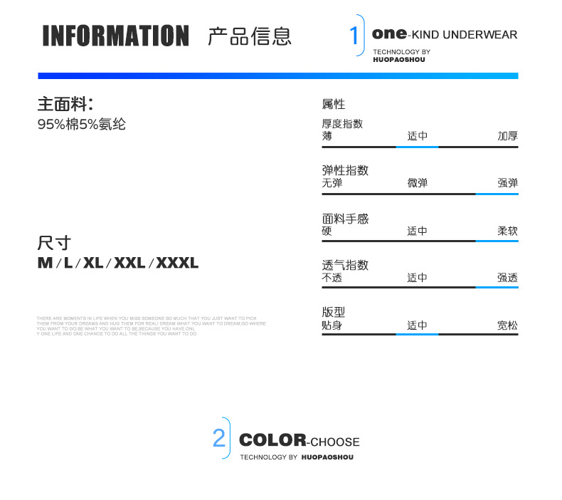 メンズ 下着 綿混素材快適フィットトランクスパンツ