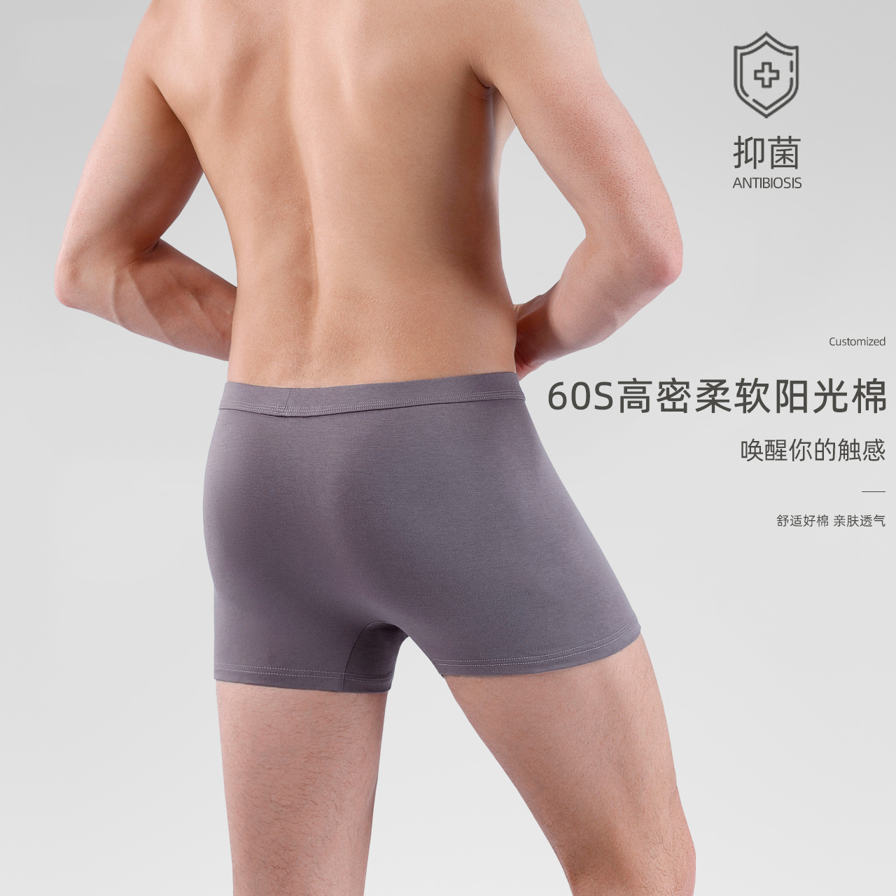 メンズ 下着  抗菌消臭簡約版型純綿貼身ボクサー短パン