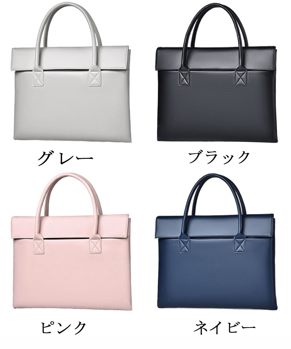 ビジネスバッグ 軽量ノートパソコン対応ブリーフケース