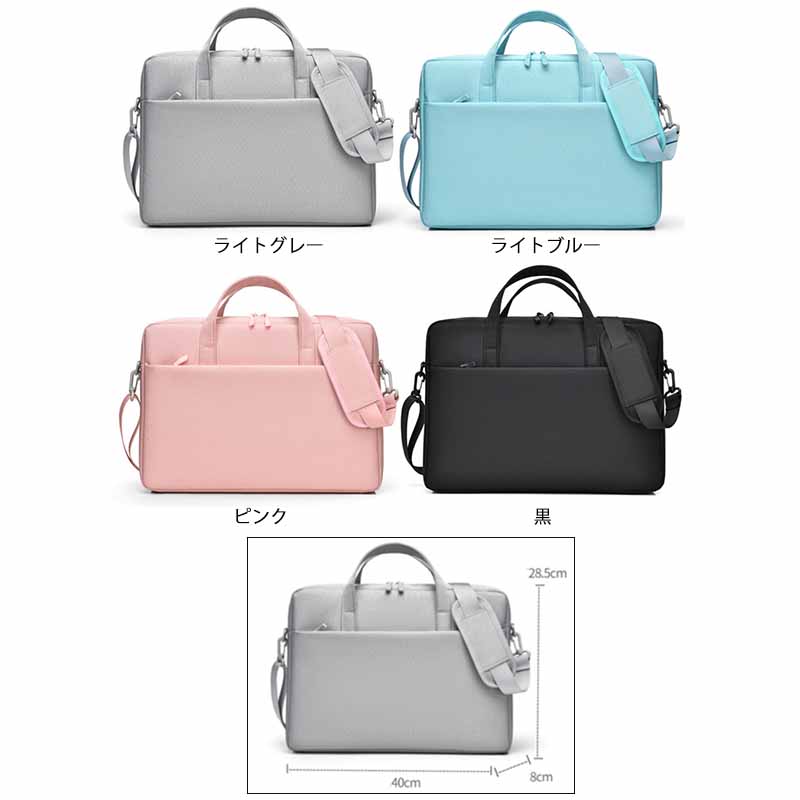 ビジネスバッグ 撥水加工ノートパソコン用ブリーフケース耐衝撃クッション付き