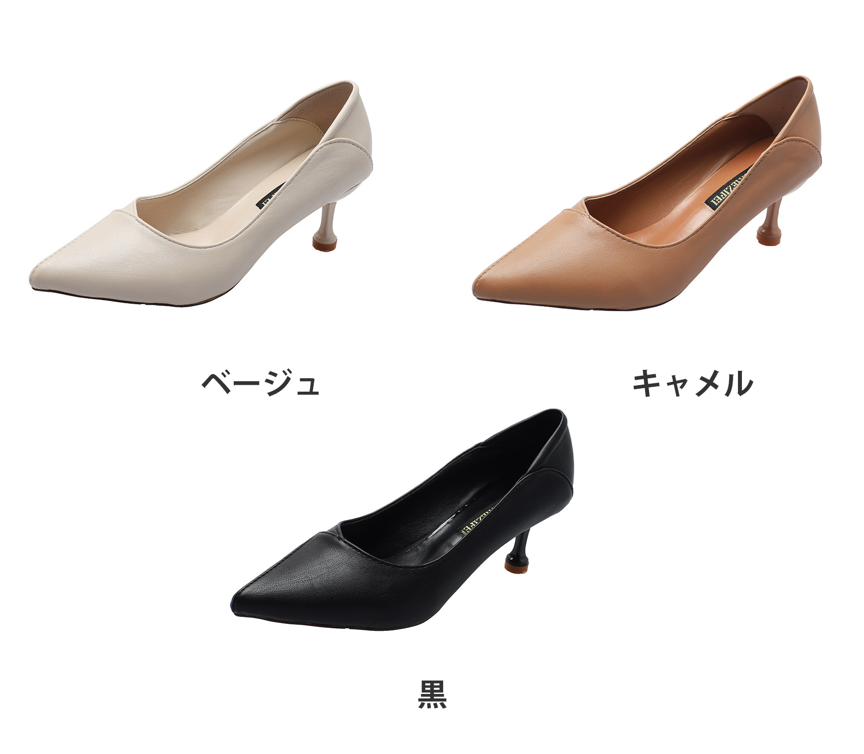 就活対応 かかと折り畳み式 二通り履き 尖頭 黒色パンプス