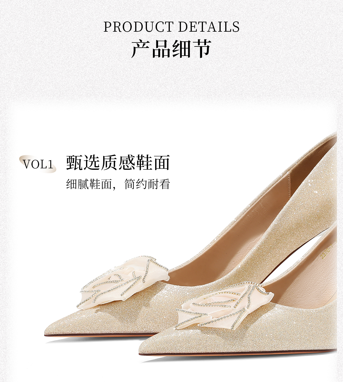 結婚式 パンプス 優雅薔薇装飾尖頭細跟婚礼用高跟靴