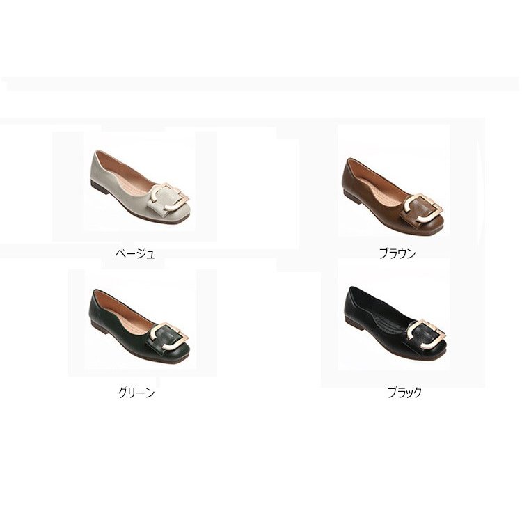 スクエアバックル ぺたんこパンプス 春夏コンフォート