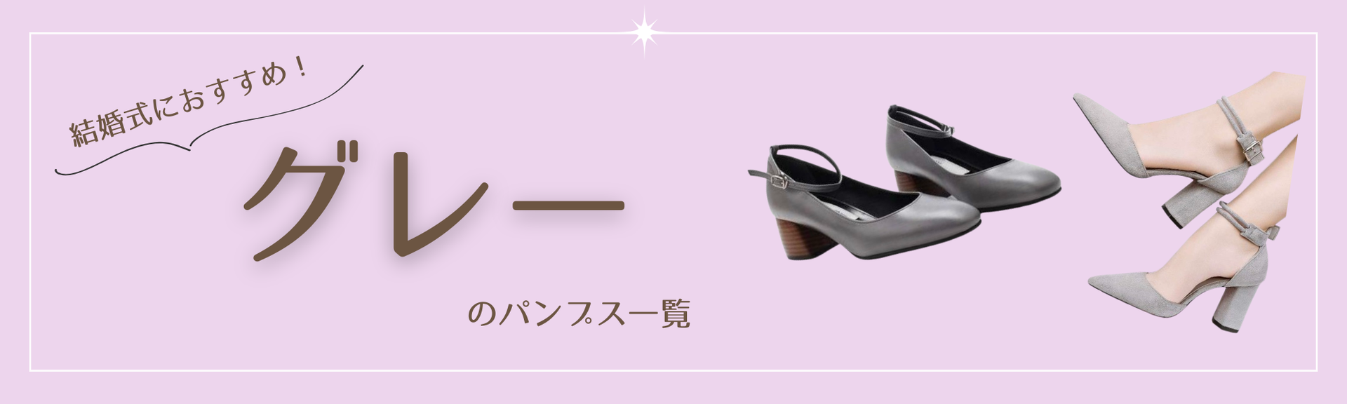 グレー