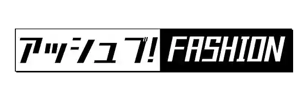 アッシュブファッション