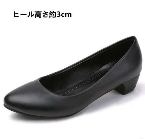 就活対応黒パンプス通勤オフィス春秋レディース靴