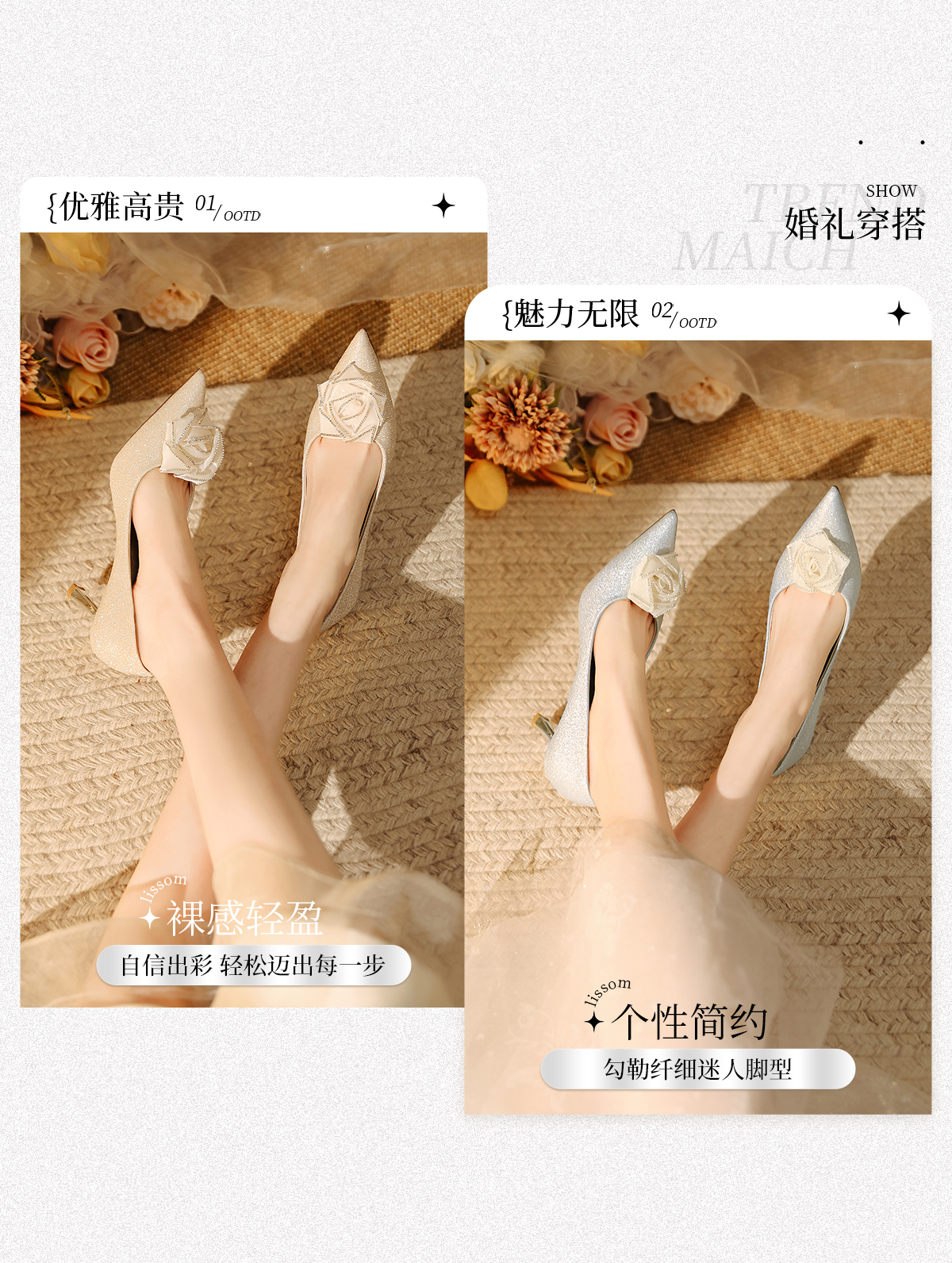 結婚式 パンプス 優雅薔薇装飾尖頭細跟婚礼用高跟靴
