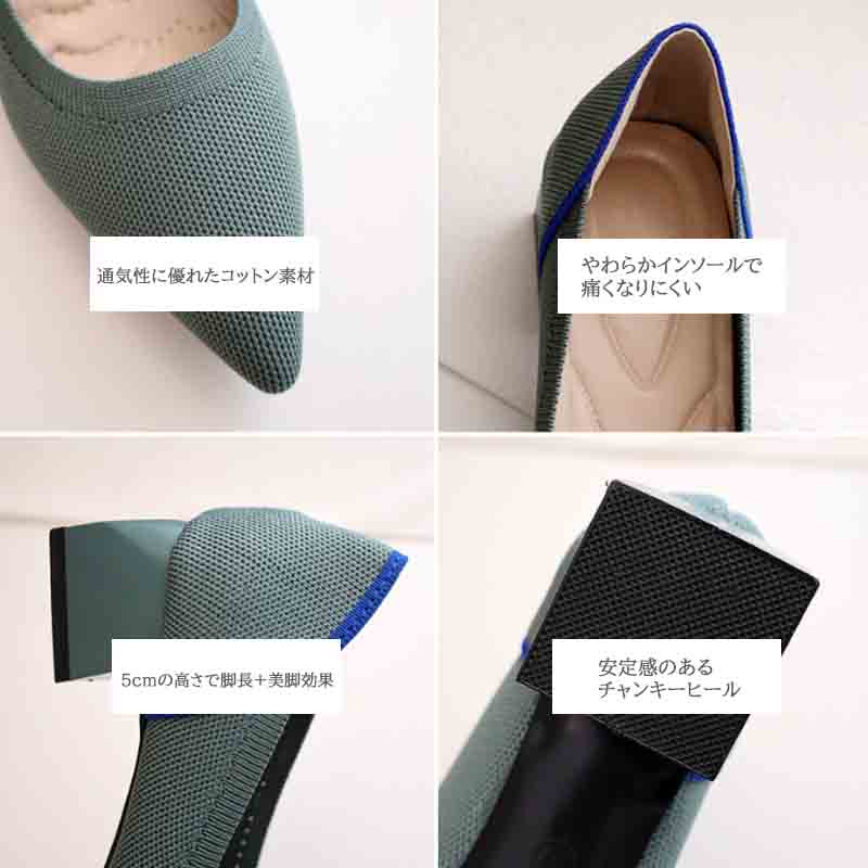 就活対応 太ヒール パンプス ポインテッドトゥ 安定感 美脚