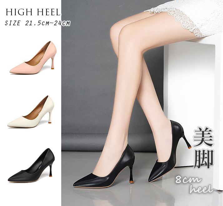 就活対応 美脚効果 先尖り走れるパンプス