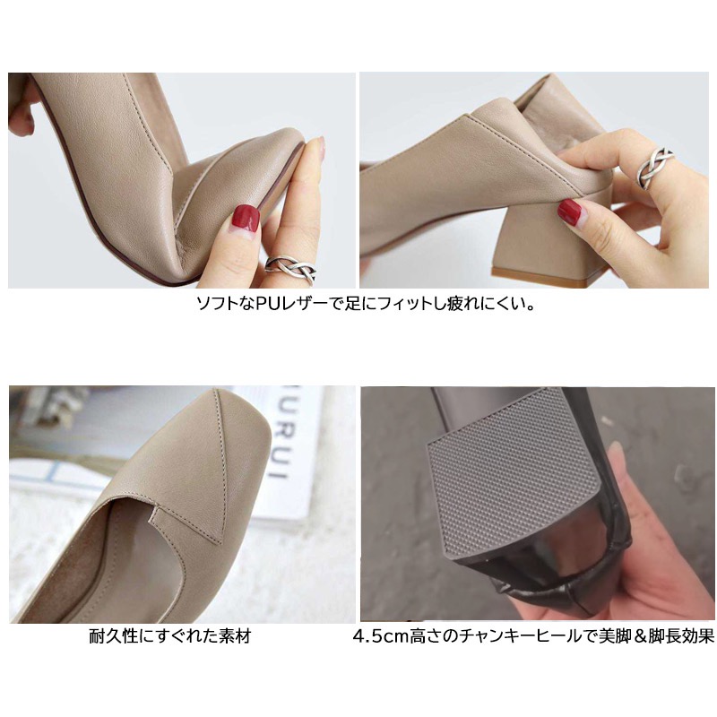 就活対応 黒パンプス 太ヒール 4.5センチ 歩きやすい 美脚効果