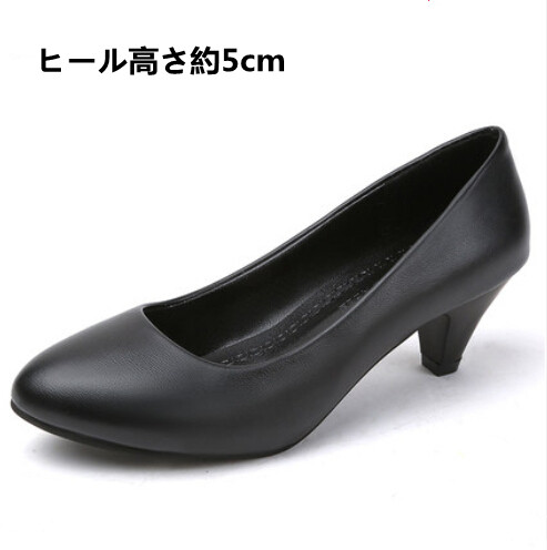 就活対応黒パンプス通勤オフィス春秋レディース靴
