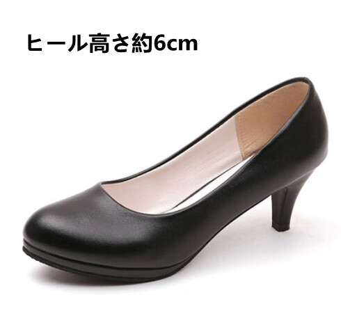 就活対応黒パンプス通勤オフィス春秋レディース靴
