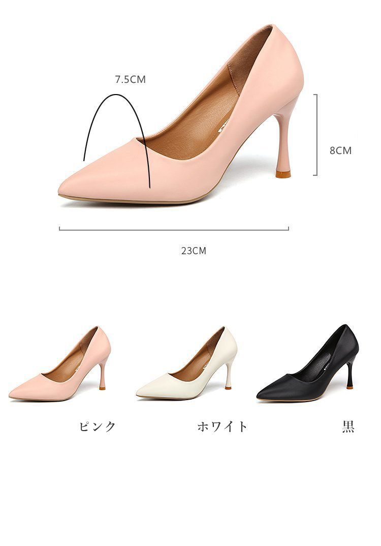 就活対応 美脚効果 先尖り走れるパンプス