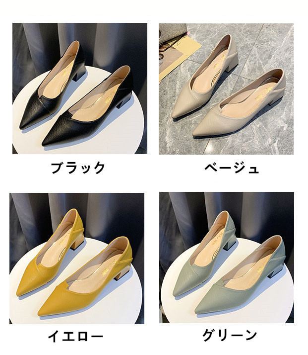 パンプス 就活対応 二通り履き 太めヒール とがり先 美脚 靴
