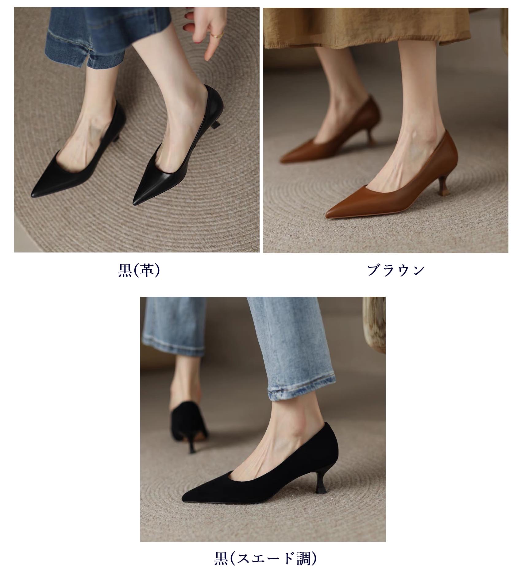 就活対応 黒パンプス とんがりトゥ 低ヒール 歩きやすい 女性用