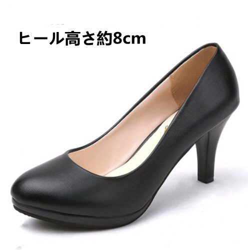 就活対応黒パンプス通勤オフィス春秋レディース靴