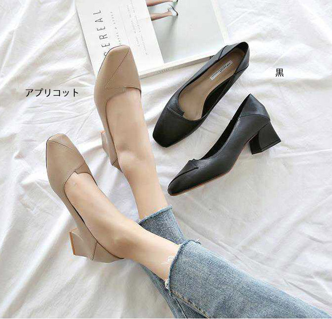 就活対応 黒パンプス 太ヒール 4.5センチ 歩きやすい 美脚効果