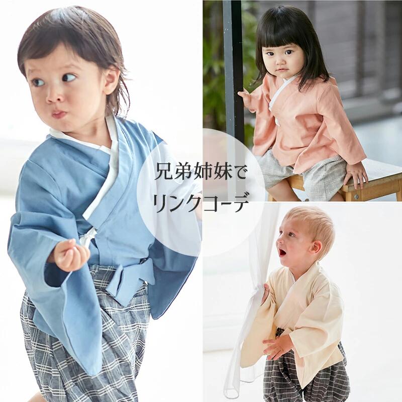 長袖 袴ロンパース 和装 お食い初め 節句 お宮参り 男の子 女の子