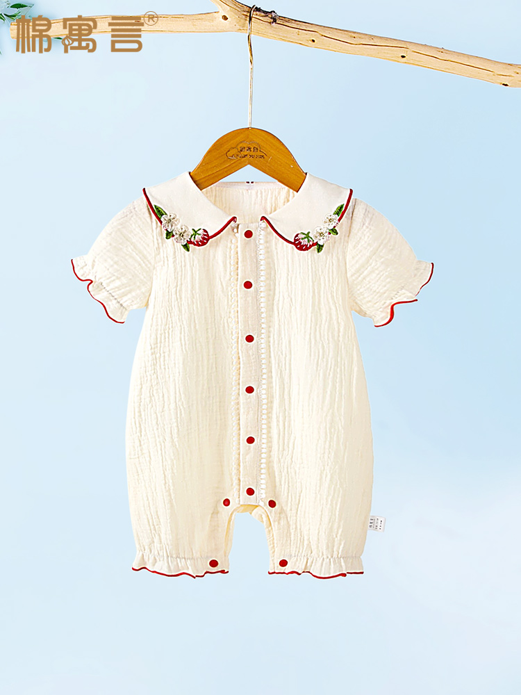 https://fulmo-img-server.com/purelybaby/08ddb905-568f-4768-8a53-80504d6161f7.jpg