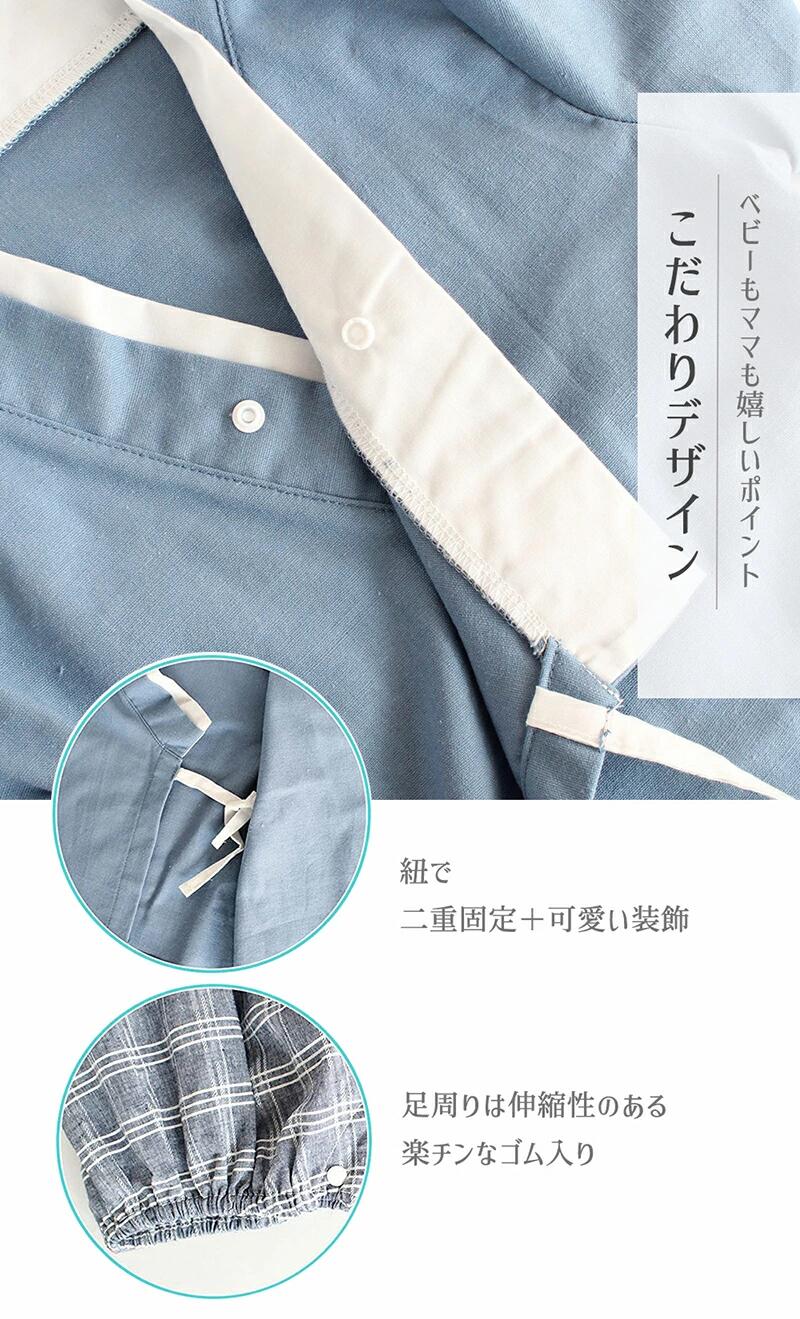 長袖 袴ロンパース 和装 お食い初め 節句 お宮参り 男の子 女の子