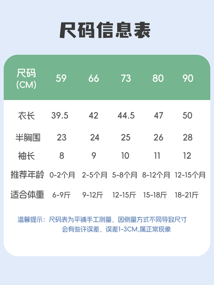 ロンパース 優しい肌触り格子柄ロンパース