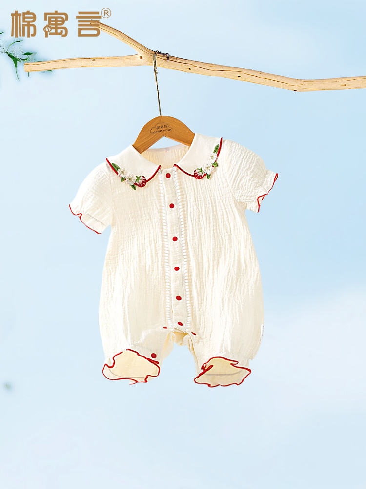 https://fulmo-img-server.com/purelybaby/24183619-cab6-4ffa-a73f-a612757fbb26.jpg