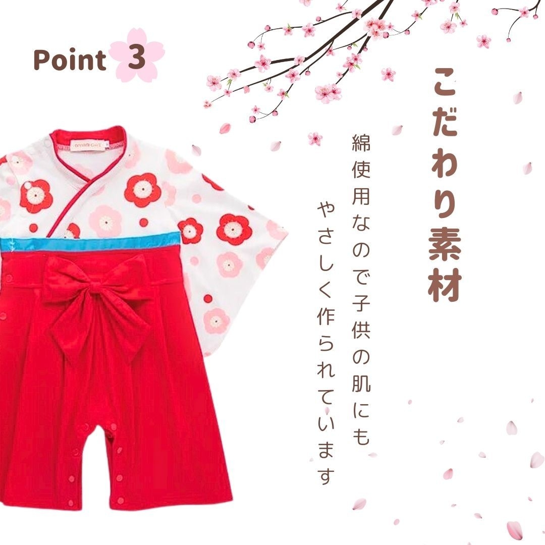 長袖 和風ベビー袴ロンパース 全6種類 行事用着物風衣装