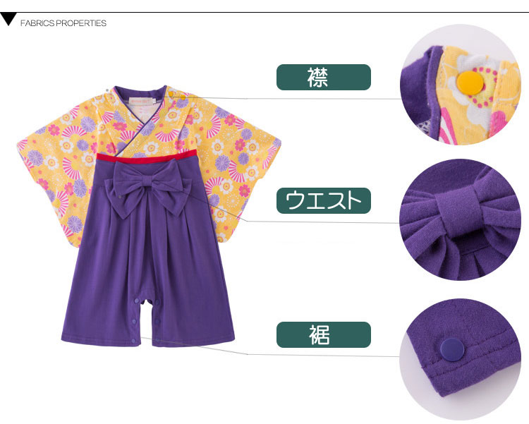 長袖和装キッズ袴風ロンパース